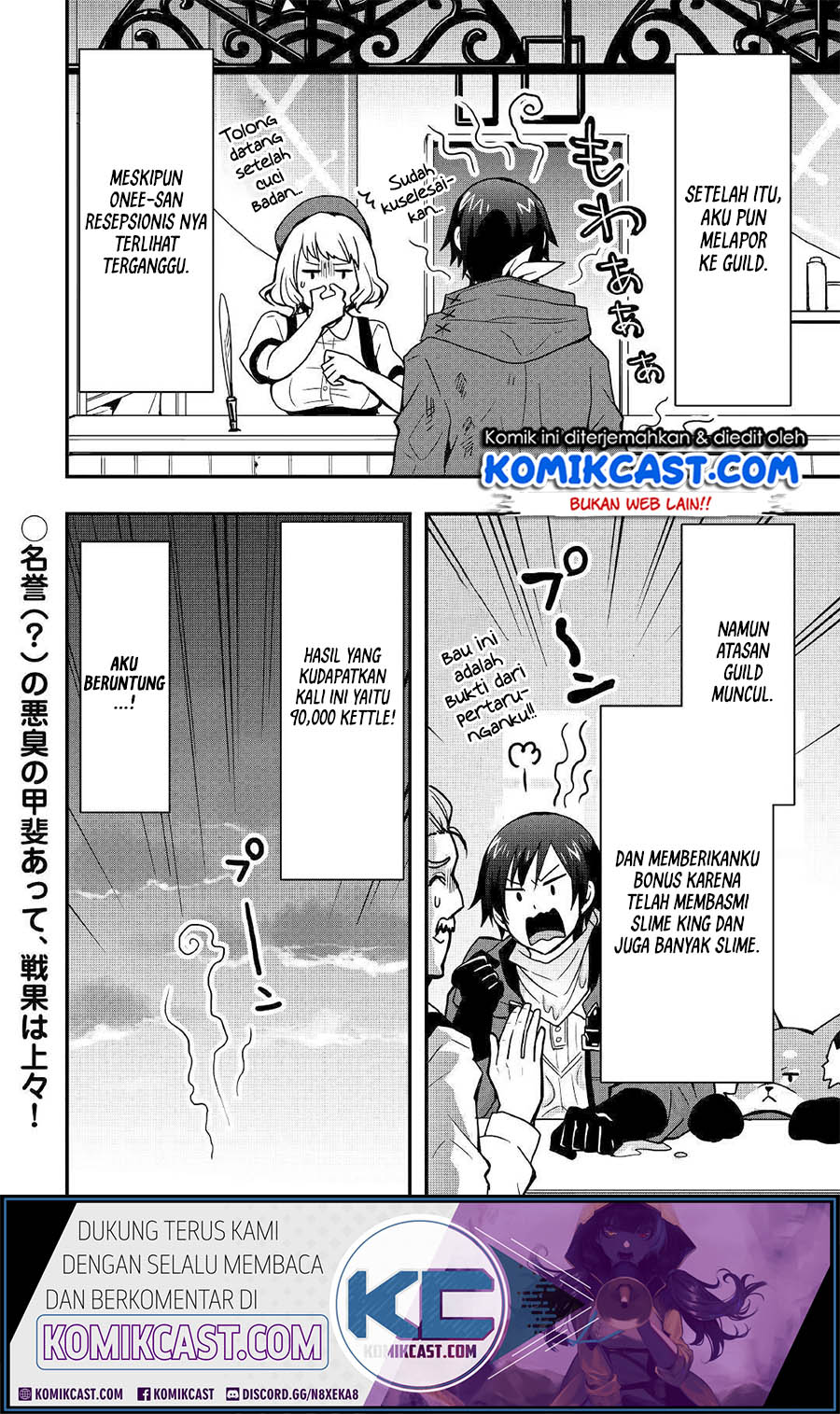 I will Live Freely in Another World with Equipment Manufacturing Cheat chapter 8